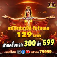 goldbetvip9